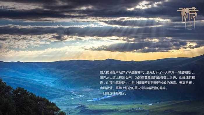 蛇吃金钥匙